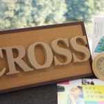 育ちネット多文化CROSS｜TCK帰国子女カウンセリング