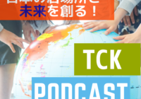 TCK Podcast